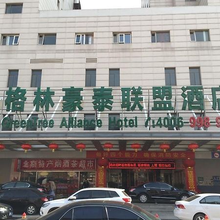 Greentree Alliance Beijing West Railway Station Zhanqian North Square Hotel Exterior foto